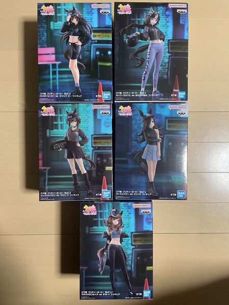ウマ娘 プリティーダービー BoC'z 5種 コンプセット 新品未開封