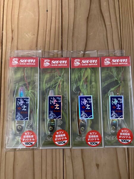 セブン 海士 100g 2個 120g 1個 150g1個 計4個セット