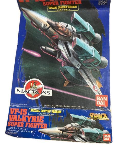 VF-1S バルキリー スーパーファイター マクロス15周年 メッキバージョン バンダイ 未組立 1/72 プラモデル