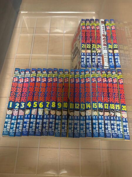 特攻の拓 全巻 1-27巻