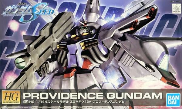 プロヴィデンスガンダムhg箱無し