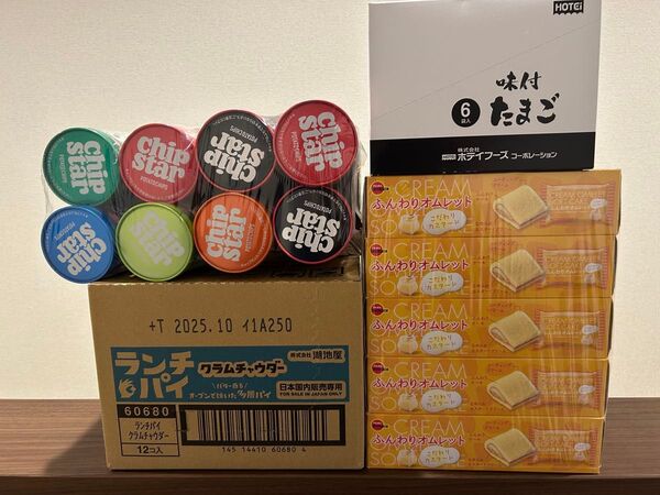 お菓子 まとめ 味付たまご ふんわりオムレット ランチパイ チップスター
