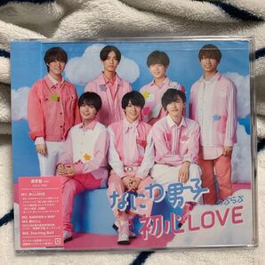なにわ男子 初心LOVE 通常盤 CD