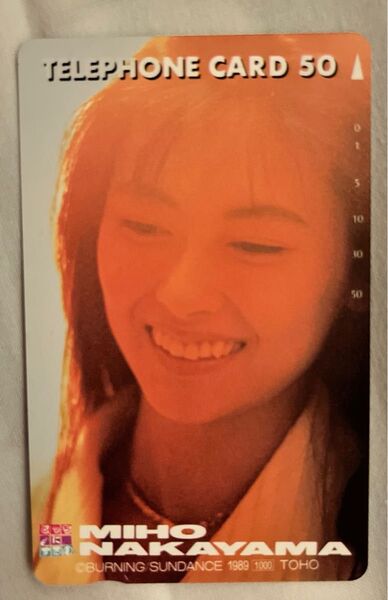 テレカ 中山美穂