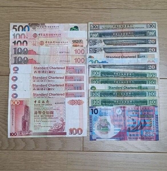 香港ドル 旧紙幣 硬貨 $1500 旧札