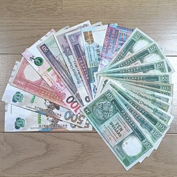 香港ドル 旧紙幣 硬貨 $1500 旧札