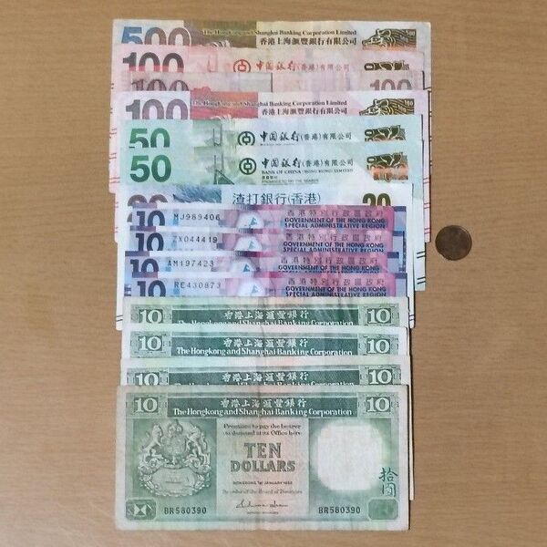 香港ドル 旧紙幣 硬貨 $1000以上 旧札
