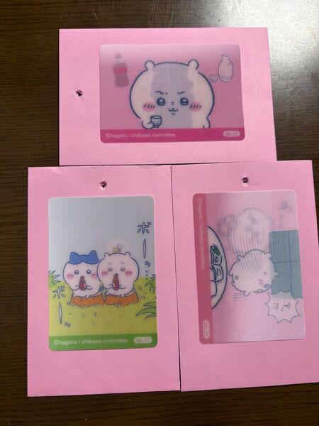ちいかわ 今日の報酬 チェンジングカード 郵便局 3枚目セット