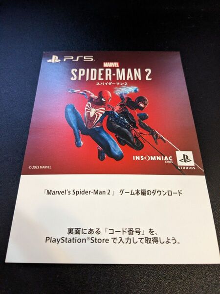 プロダクトコード PS5 Marvel‘s Spider-Man 2 PlayStation5