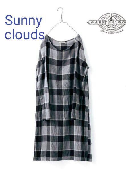 フェリシモ【Sunny clouds】ロングスリットチュニック