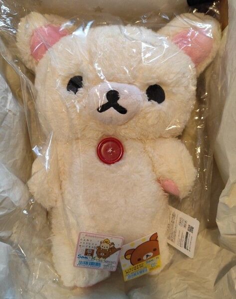 コリラックマ ふんわりぬいぐるみ