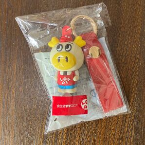 ロピア ノベルティ キーホルダー 新品未開封