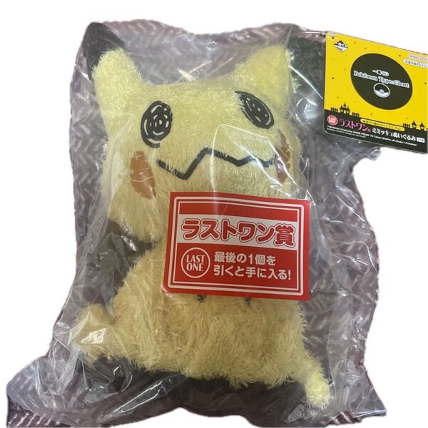 一番くじ ポケモン type ghost ラストワン賞 ミミッキュぬいぐるみ
