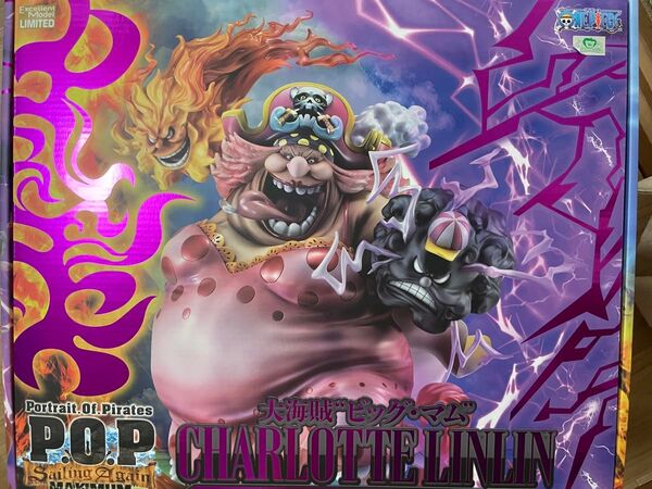 P.O.P SAーMAXIMUM 大海賊 'ビッグ・マム' シャーロット・リンリン ワンピース/P.O.Pシリーズ