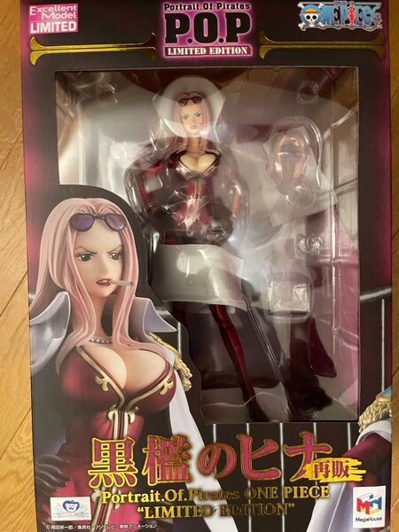 (再販)P.O.P LIMITED EDITION 黒檻のヒナ ワンピース