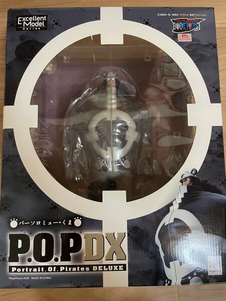 P.O.P NEO-DX バーソロミュー・くま ワンピース/P.O.Pシリーズ