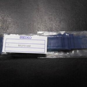 SEIKO PROSPEX(SBDY025)の純正シリコンラバーベルト R02F014N0 SEIKO純正 正規品。
