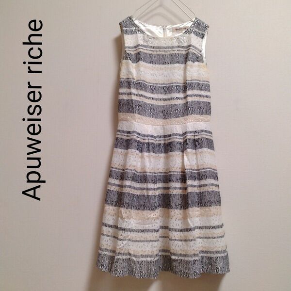 Apweiser riche ワンピース カットワークレース ビジュー ボーダー