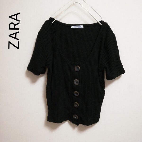 ZARA リブトップス ブラックカットソー Tシャツ ボタン カーディガン ショート丈