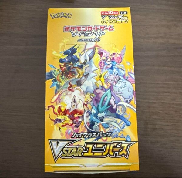 ポケモンカードゲーム ソード&シールド ハイクラスパック VSTARユニバース BOX