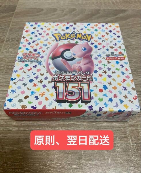 ポケモンカードゲーム スカーレット&バイオレット 強化拡張パック ポケモンカード151 1BOX