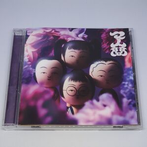 中古CD【新しい学校のリーダーズ/マ人間】オトナブルー(THE FIRST TAKE)/狙いうち/5曲入りep レンタルUP