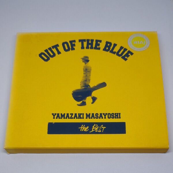 中古CD【山崎まさよし/the BEST/OUT OF THE BLUE】2枚組/レンタルUP/B面コレクション&レアトラック集