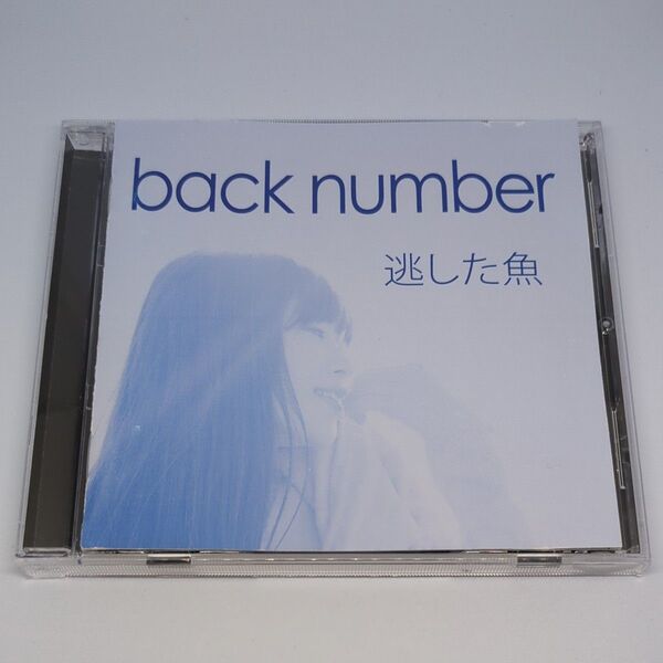 中古CD【back number/逃した魚】バックナンバー インディーズ1stミニアルバム 7曲収録 レンタルUP 訳アリ特価