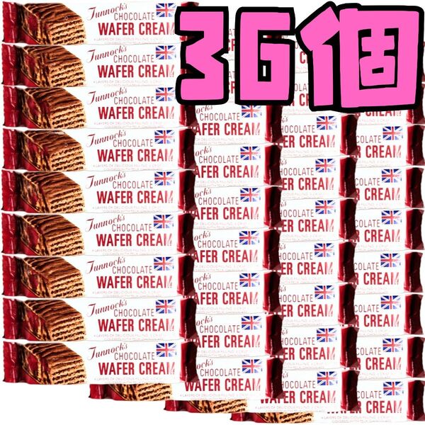 沖縄 輸入菓子【ターノックチョコレート ワイファークリーム 36本】セット お土産 ●注意事項あり