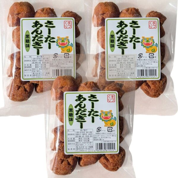沖縄銘菓 【一口 サーターアンダギー 1袋10個入り×3】セット 黒糖 ミニ 小粒 お土産