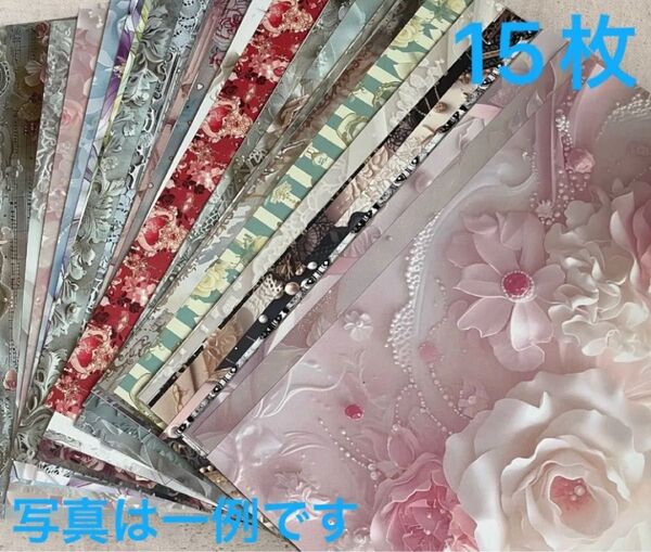 momo様A4デザインペーパー★ランダム15枚