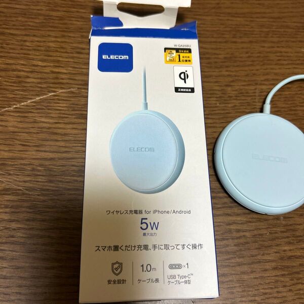 ワイヤレス充電器 エレコム 5W iPhone Qi