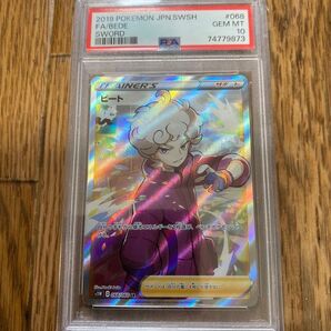 ポケモンカード ビート SR PSA10 GEM MT 10