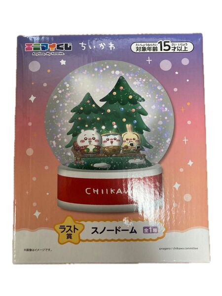 【新品未開封】エニマイくじ ちいかわ ラスト賞 スノードーム