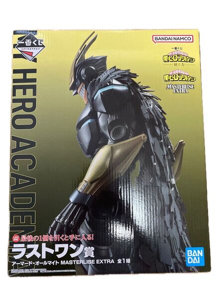 新品未開封 一番くじ 僕のヒーローアカデミア ラストワン賞 アーマード・オールマイト フィギュア MASTERLISE EXTRA