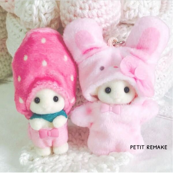 シルバニアファミリー フローラ みつご 小さい赤ちゃん マイメロ いちご うさぎ サンリオ キーホルダー チャーム ストラップ