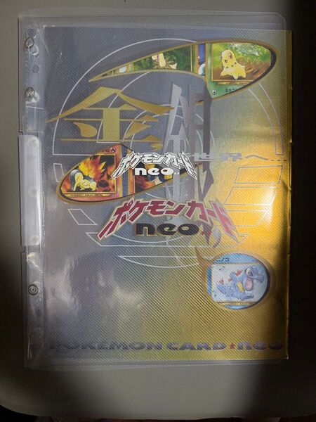 ポケモンカードneoプレミアムファイル ポケカ 旧裏
