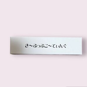 きーぷっぷコーティングまつパ まつエク クリアマスカラ