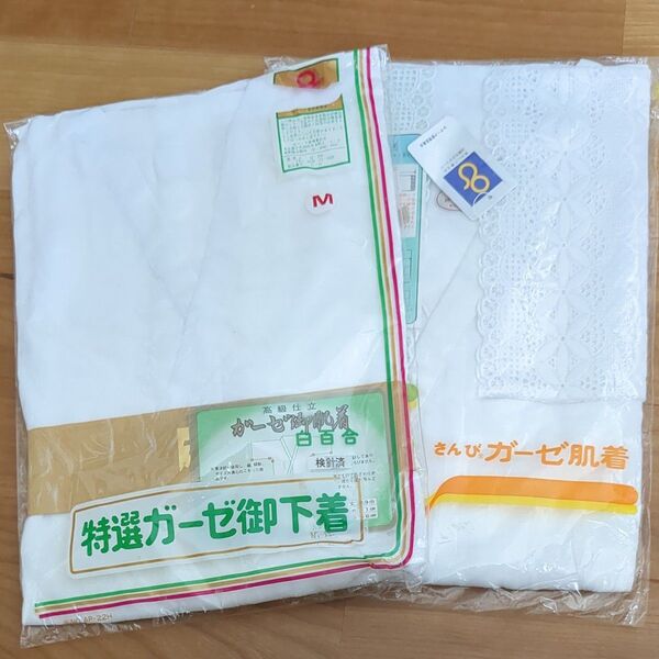 未使用 和装下着 ガーゼ肌着 Mサイズ 綿100