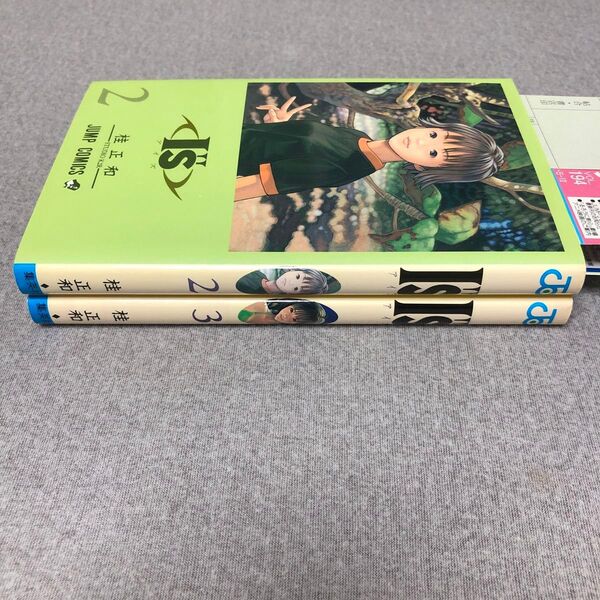 ジャンプ アイズ I”s 2巻3巻 初版 注文(売上)カード・冊子(チラシ)付き 集英社のコミックスニュースvol.194 195