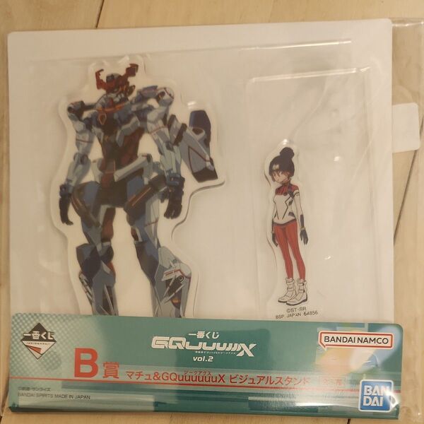 一番くじ 機動戦士Gundam GQuuuuuuX ジークアクス B賞 ビジュアルスタンド