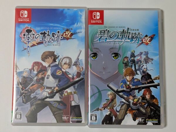 英雄伝説 零の軌跡 改 碧の軌跡 改 switch 2セット