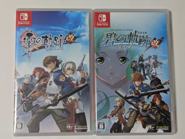 英雄伝説 零の軌跡 改 碧の軌跡 改 switch 2セット