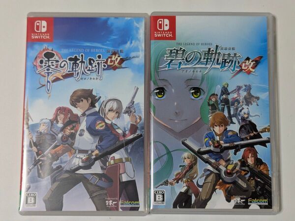 英雄伝説 零の軌跡 改 碧の軌跡 改 switch 2セット