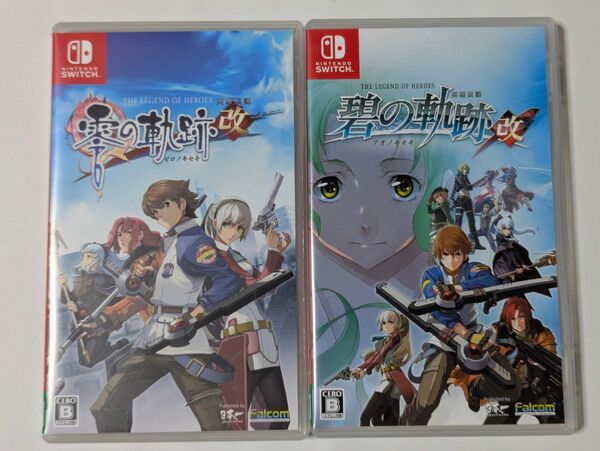 英雄伝説 零の軌跡 改 碧の軌跡 改 switch 2セット