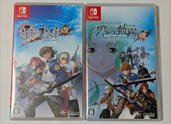 英雄伝説 零の軌跡 改 碧の軌跡 改 switch 2セット