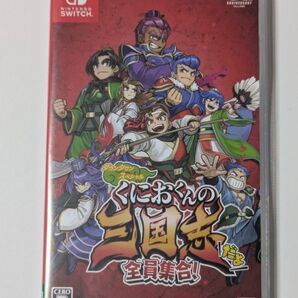 【Switch】くにおくんの三国志だよ全員集合!
