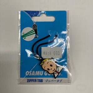 OSAMU GOODS ジッパータブ 新品未開封