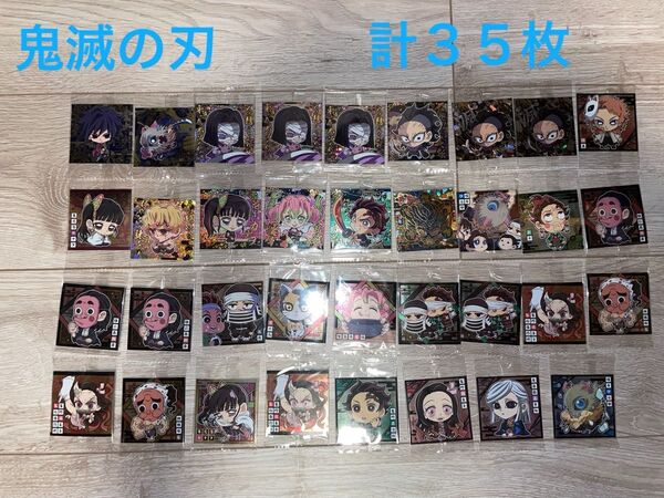 鬼滅の刃 ウエハースシール まとめ売り