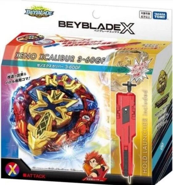 新品未開封 タカラトミー BEYBLADE X ベイブレードX BX-00 スターター ゼノエクスカリバー3-60GF